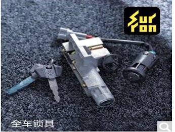 Sur Ron Ignition & Battery Lock OEM